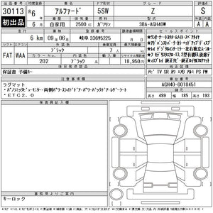 代bid 代訂日本進口車