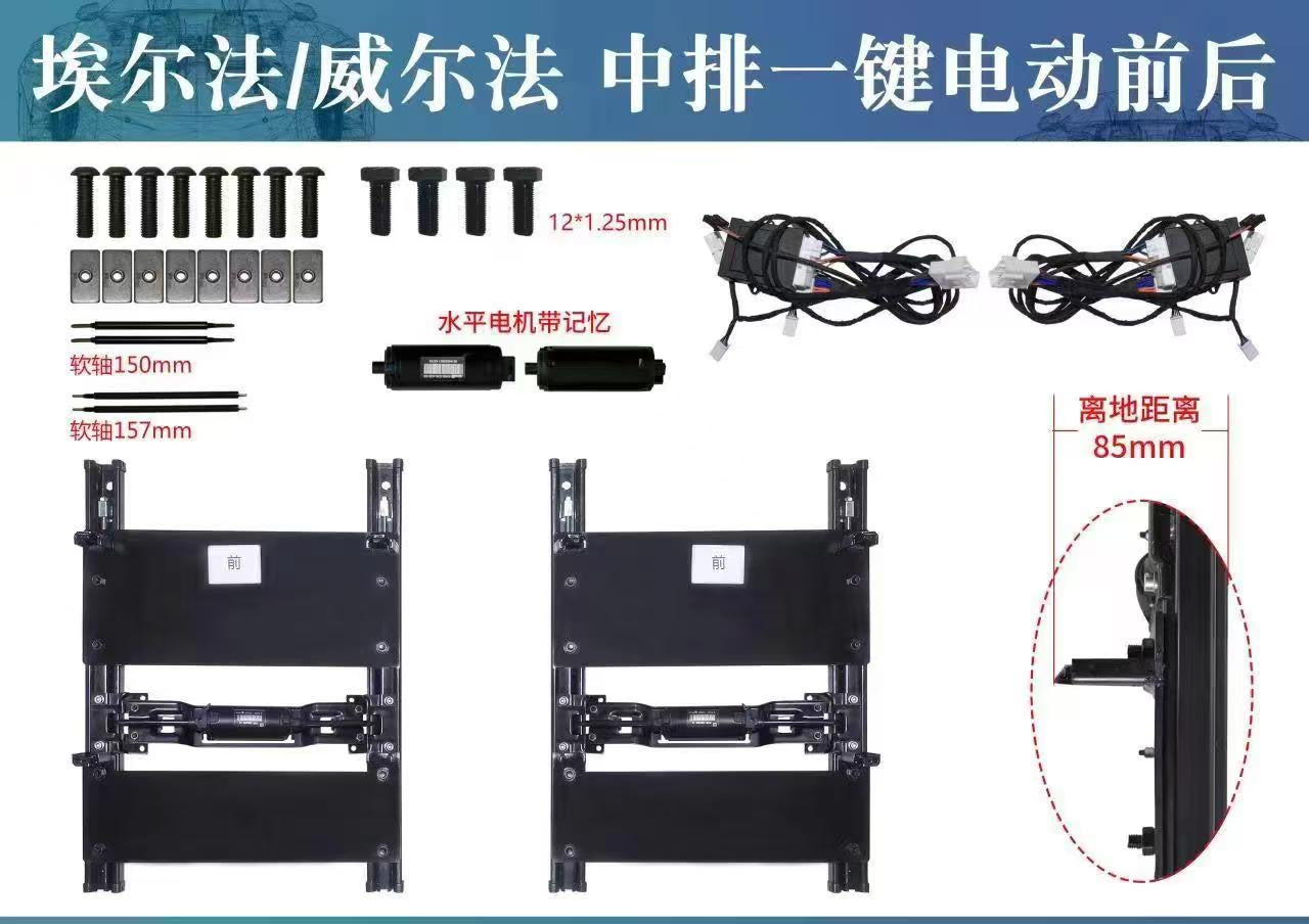 預埋件