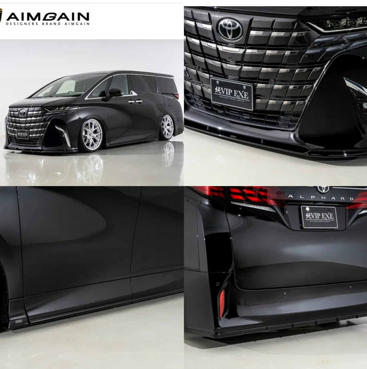 AIMGAIN 純VIP