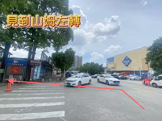 珠海門店地址