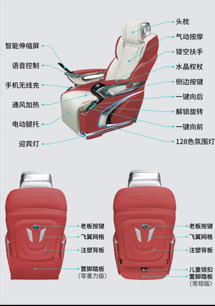 弘艺水晶寶座4.0