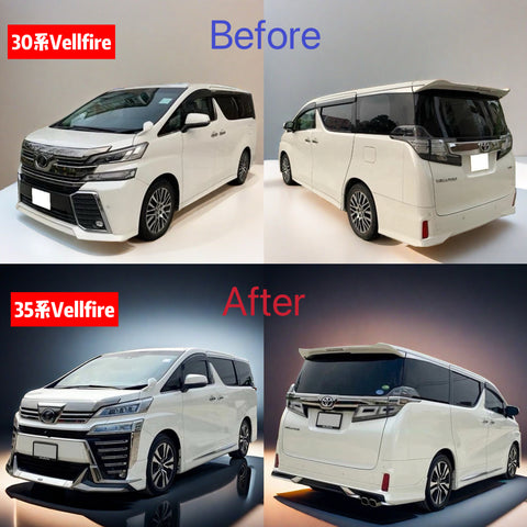 SMK包圍 30系Vellfire➡️ 35系Vellfire 套裝