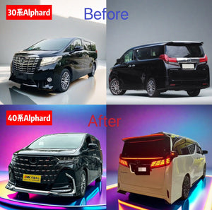 SMK包圍 30系Alphard ➡️ 40系Alphard 套裝