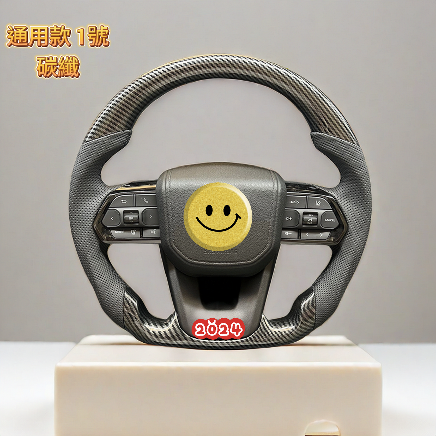 🔥碳纖改造軚盤🔥