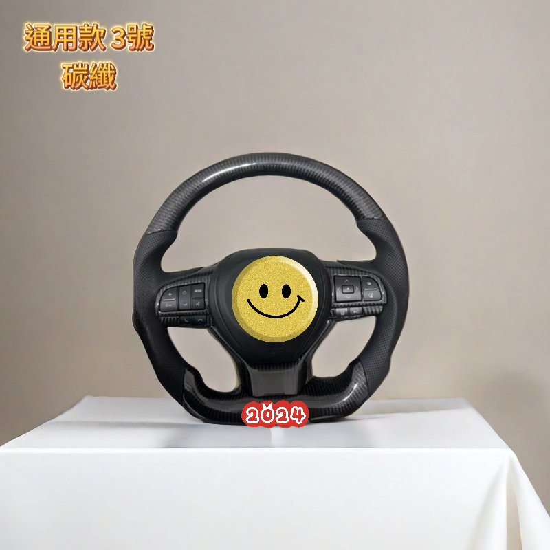🔥碳纖改造軚盤🔥