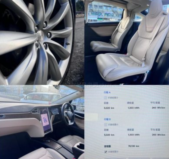 特斯拉 TESLA MODEL X 75D