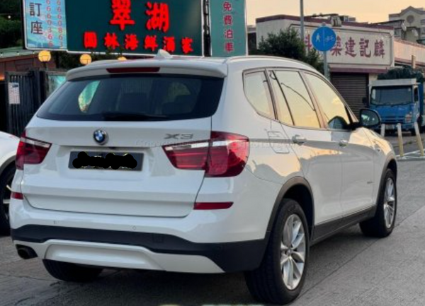 寶馬 BMW X3 XDRIVE20D