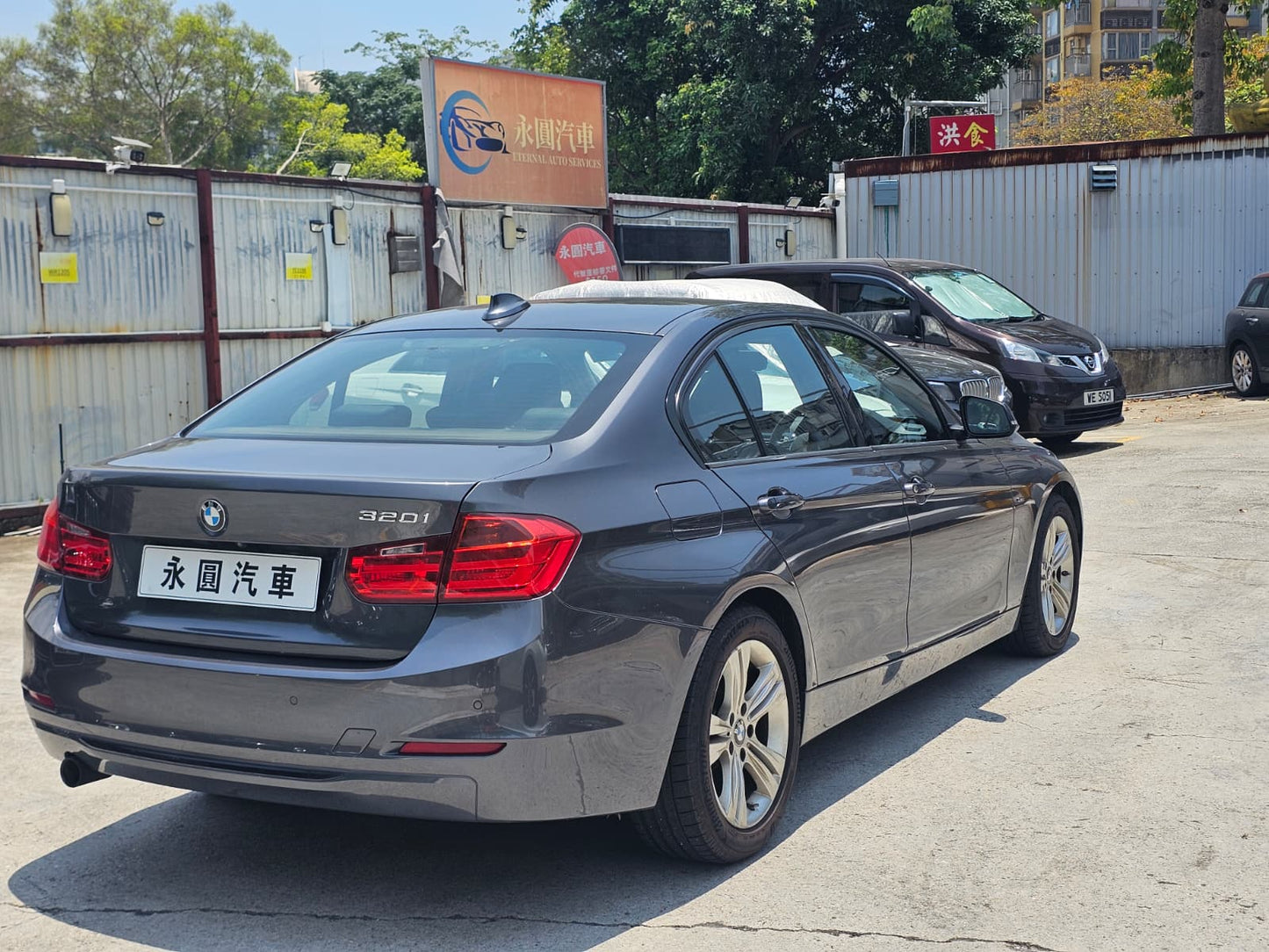 B.M.W. 320 2015