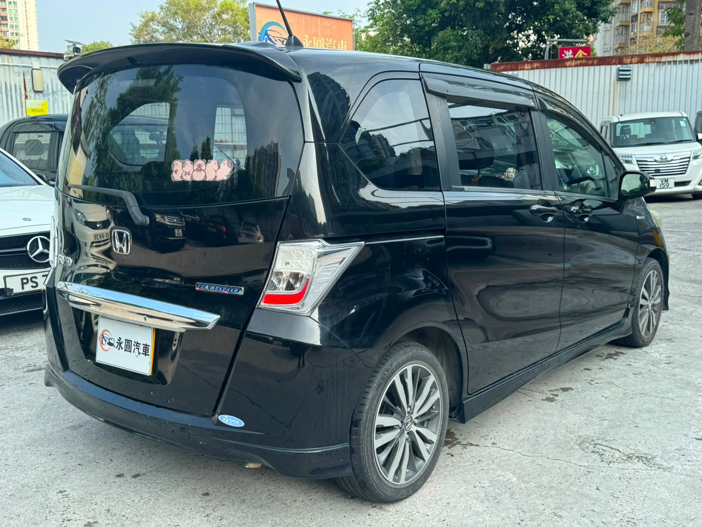 Honda Freed Hybrid 2014