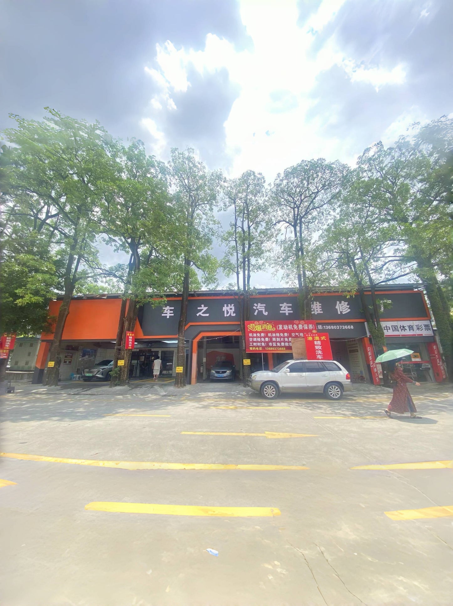 珠海門店地址