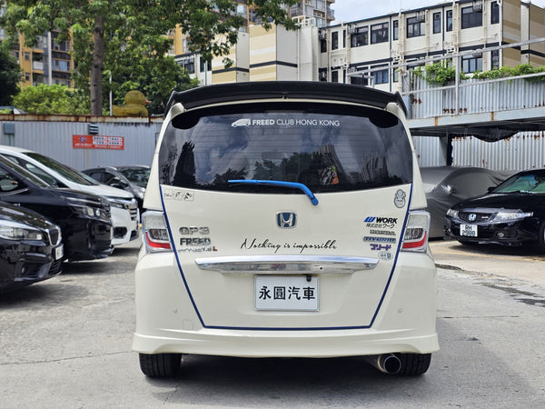 Honda Freed GP3